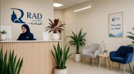 کلینیک زیبایی گرگان این معروف به نچرالی!