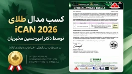 تاثیرات ارگونومی بر بهبود تجربه دندانپزشکی کودکان چیست؟