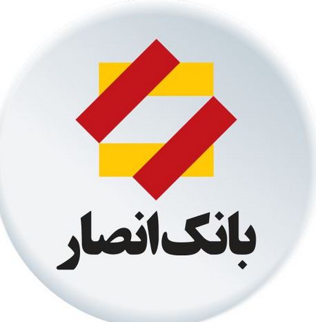 بانک انصارتندیس زرین نهمین دوره جایزه ملی مدیریت مالی ایران را برای دومین سال متوالی به دست آورد