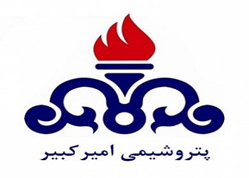 مسابقات ترکیبی آتش نشانی در پتروشیمی امیرکبیر برگزار شد