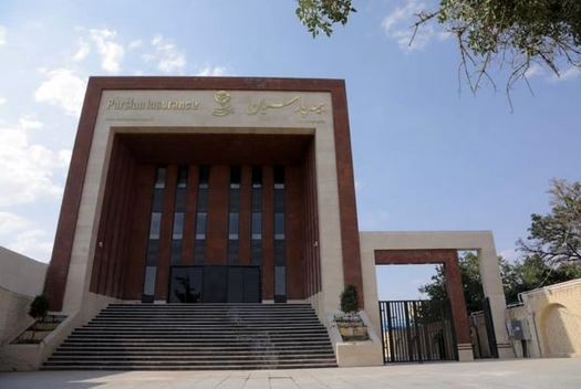 افتتاح ساختمان جدید مجتمع بیمه ای کرمان بیمه پارسیان